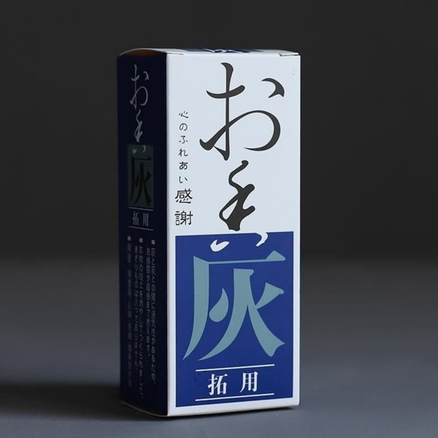 Luxury Blue Copper Kit Wooden Case Includes White Ash (60g) and Incense (60g)